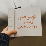 مراحل دریافت مجوز سایت همسریابی